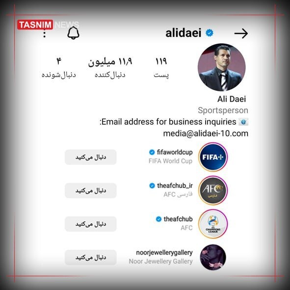 علی دایی، علی کریمی را آنفالو کرد+ عکس