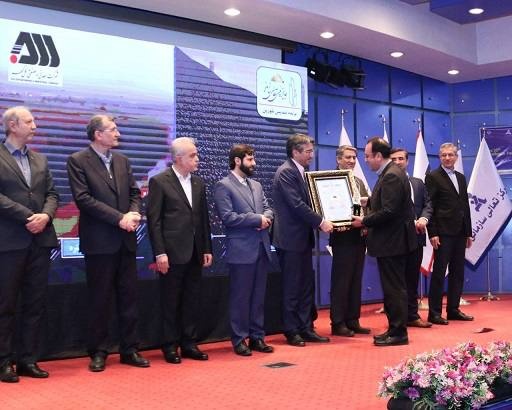 کسب تندیس بلورین جایزه ملی تعالی سازمانی از سوی گل گهر کسب تندیس بلورین جایزه ملی تعالی سازمانی از سوی گل گهر