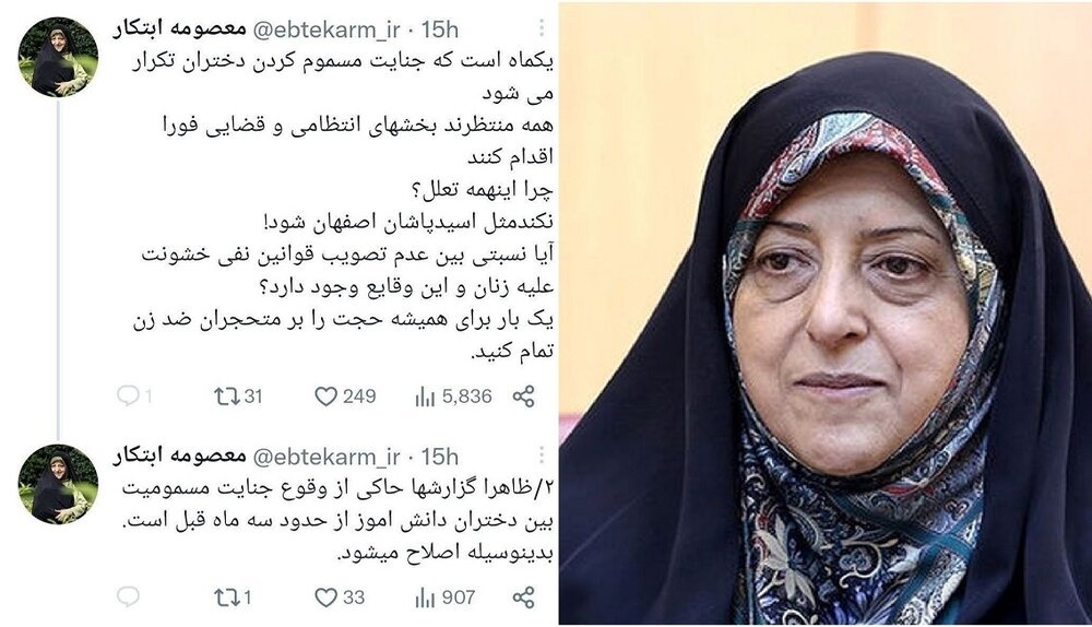 واکنش تند معصومه ابتکار به مسمومیت دختران دانشآموز