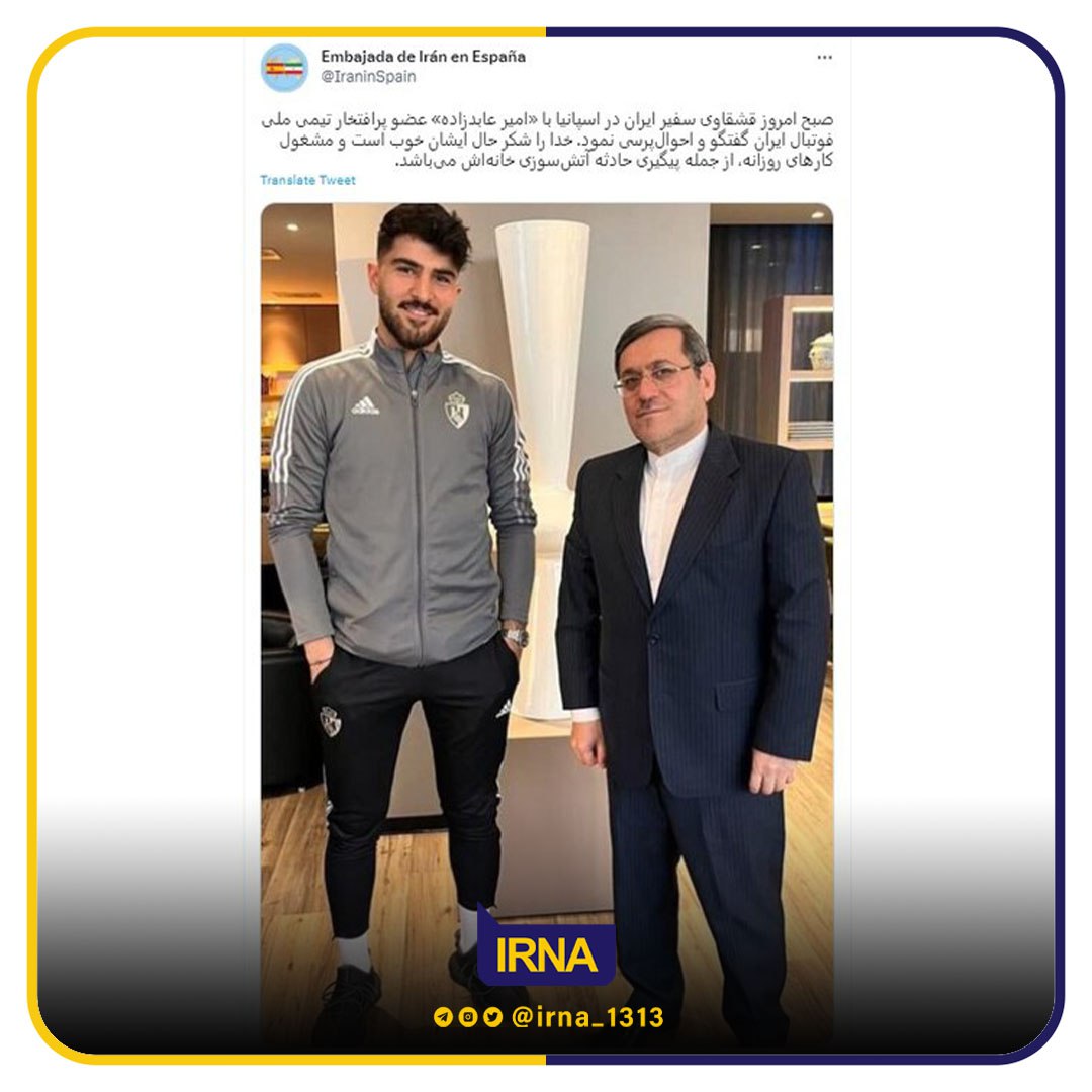 اولین تصویر عابدزاده بعد از آتشسوزی خانهاش