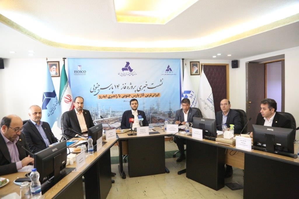 طرح توسعه میدان گازی فاز ۱۴ پارس جنوبی به ثمر نشست طرح توسعه میدان گازی فاز ۱۴ پارس جنوبی به ثمر نشست