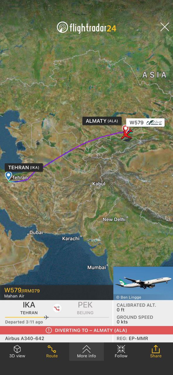 پرواز تهران ـ پکن