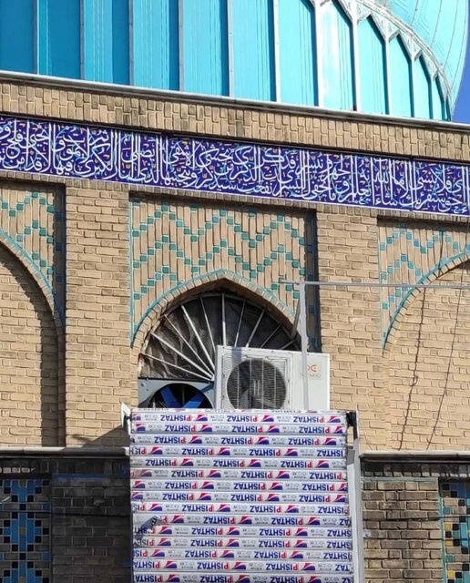 میراث فرهنگی برای یک بنای تاریخی کرکره برقی گذاشت + عکس