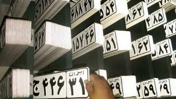 فردا منتظر قرعهکشی فروش یکپارچه خودرو باشیم؟+ تاریخ مراحل بعدی