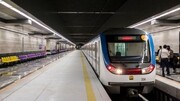 افتتاح یک متروی جدید توسط رئیس جمهور
