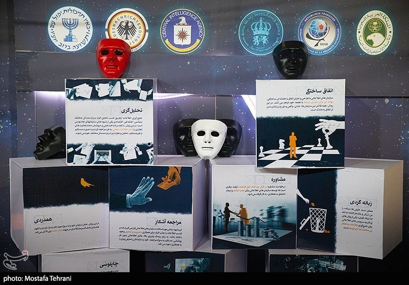 جزییات عملیات ناکام موساد برای انفجار در ایران جزییات عملیات ناکام موساد برای انفجار در ایران