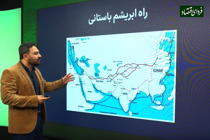 از راه ابریشم باستانی تا راه ابریشم نوین