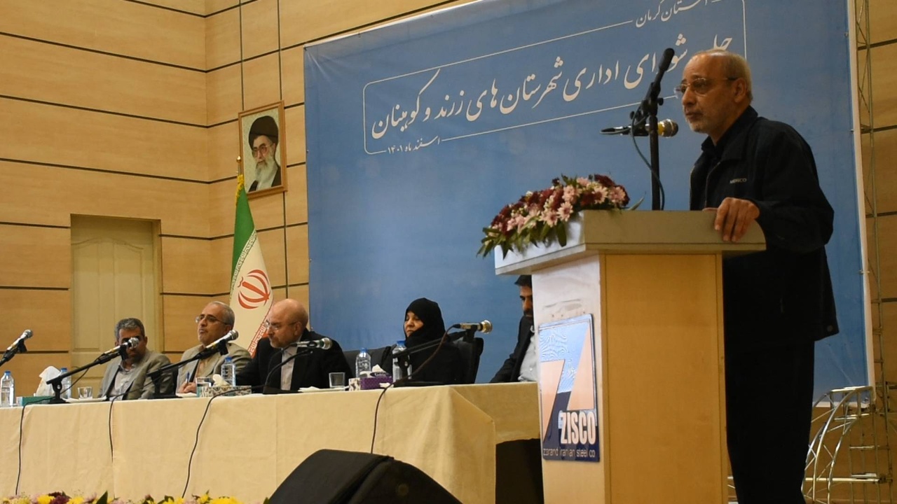 دیدار رئیس مجلس شورای اسلامی از شرکت فولاد زرند ایرانیان