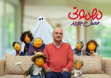 ماجرای حمله شدید به «ایرج طهماسب»/ «مهمونی» متوقف میشود؟