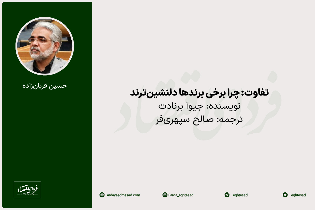 کتابهای پیشنهادی ۶ صاحبنظر اقتصادی برای نوروز ۱۴۰۲