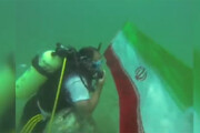 نصب پرچم ایران در اعماق خلیج فارس + فیلم