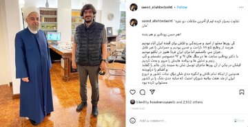 اولین توصیههای مهم روحانی به رئیسی افشا شد + عکس