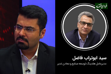 تازهترین اخبار از «وکغدیر»