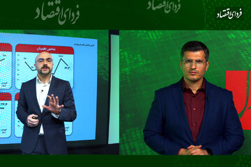 بورس پس از تجربه تلخ ۹۹ قابل اعتماد است؟