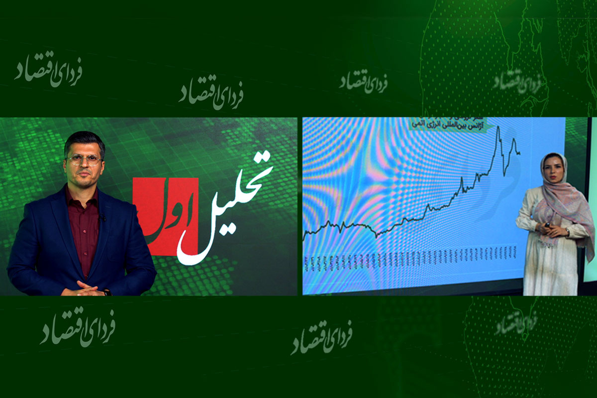 تحلیل اول/ کاهش تنشهای سیاسی با همسایگان چه تأثیری بر بازار ارز دارد؟ تحلیل اول/ کاهش تنشهای سیاسی با همسایگان چه تأثیری بر بازار ارز دارد؟