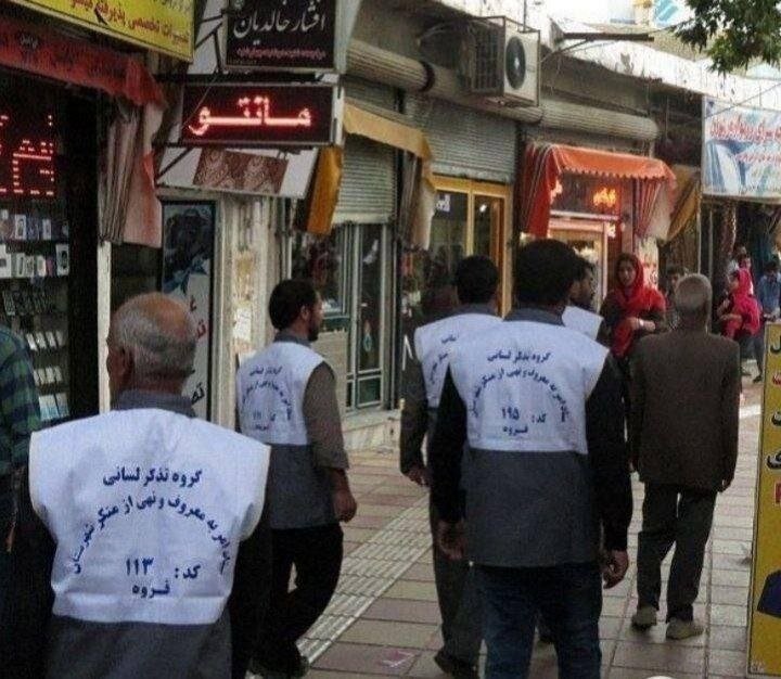 ‘گشت ارشاد با لباس و اسم جدید به خیابان آمد + عکس