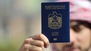 قوی‌ترین پاسپورت جهان تغییر کرد + وضعیت پاسپورت ایران