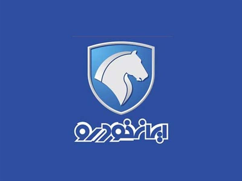 قیمت جدید محصولات ایران خودرو اصلاح شد + جدول
