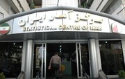 فوری/ رئیس مرکز آمار ایران برکنار شد + جزییات
