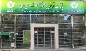 فوری/ سقف وام این بانکها به ۳۰۰ میلیون تومان رسید