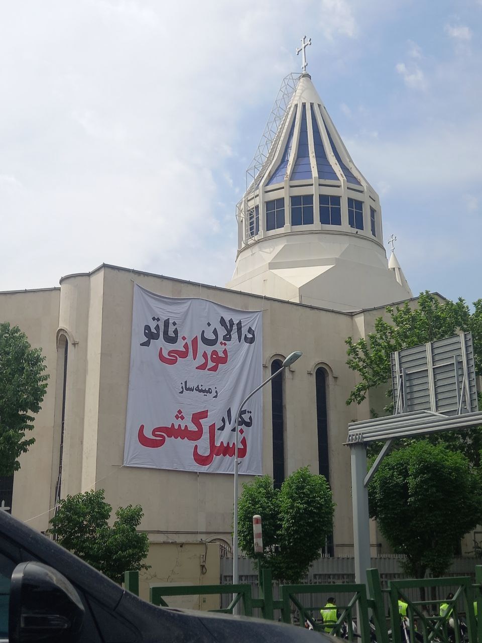 ارمنیهای ایران به حمایت از مردم ارمنستان برخاستند+ عکس