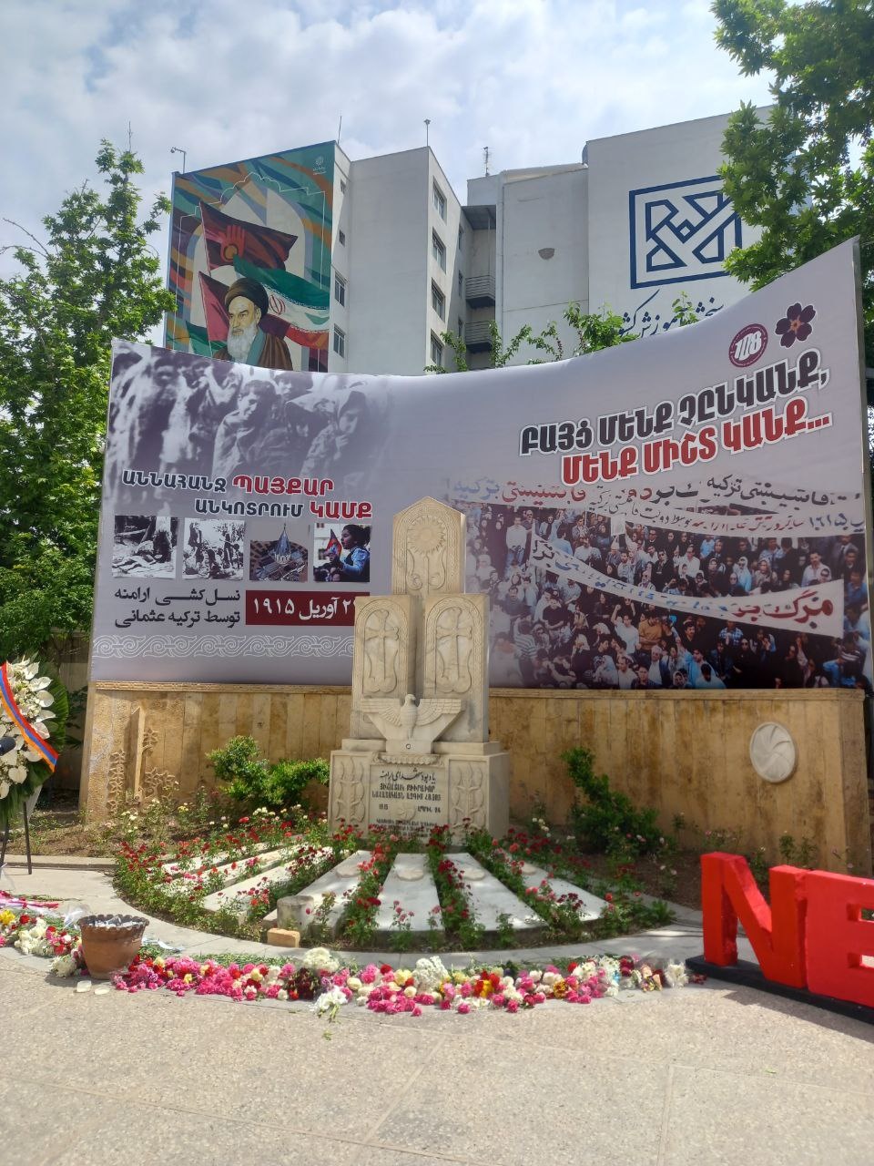 ارمنیهای ایران به حمایت از مردم ارمنستان برخاستند+ عکس