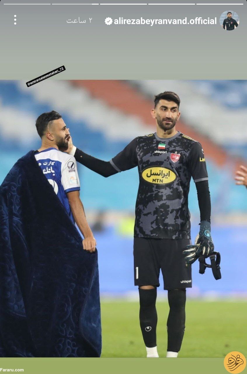 (عکس) تصویر معناداری که علیرضا بیرانوند استوری کرد