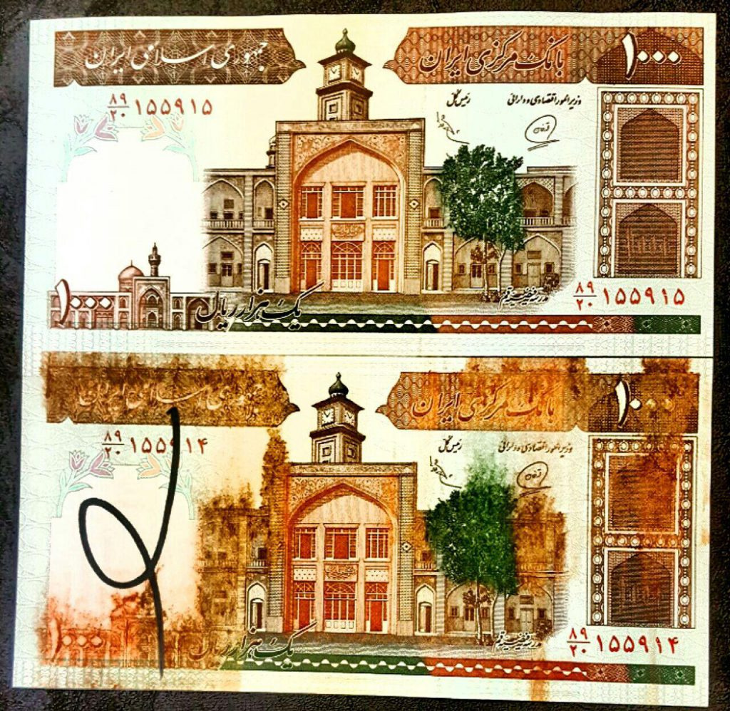 بعد از ۲۵ تومانی بازار این اسکناسها داغ شد / اسکناس ارور چیست؟