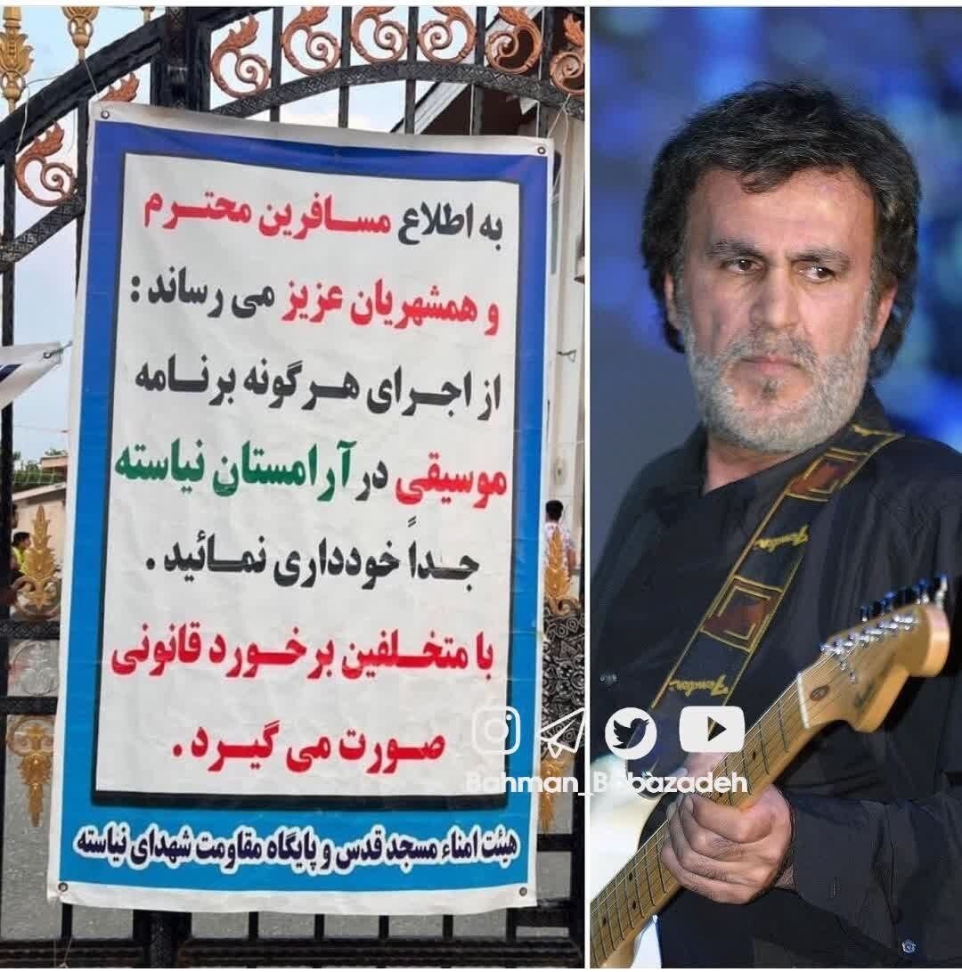 بنر عجیب بر مزار حبیب خواننده ؟ +عکس