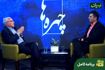 چهرهها/ داستان زندگی بنیانگذار صنعت گچ در ایران