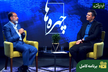 برنامه کامل - قسمت دوم/ محسن جلالپور؛ راوی بیواسطه شکست بخش خصوصی در اقتصاد ایران