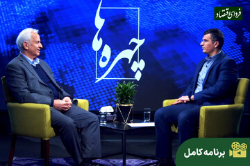 برنامه کامل/ فردی که مدیریت و اقتصاد را به میان مهندسان برد؛ سیر زندگی شخصی و حرفهای دکتر مشایخی