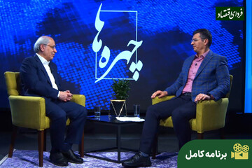 برنامه کامل - قسمت چهارم/ راز شکست سیاستگذاری اقتصادی در ایران به روایت مسعود نیلی