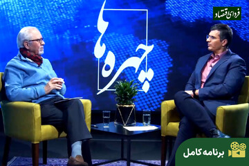 برنامه کامل - قسمت دوم و آخر/ دکتر بهکیش: صنعت گلخانهای چگونه باعث فقیرتر شدن ایرانیان شد؟
