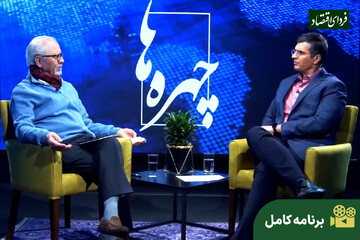 برنامه کامل - قسمت اول/ دکتر بهکیش؛ سرسختترین حامی تجارت