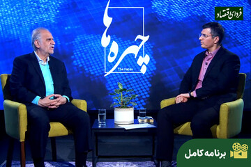 چهرهها/ روایت ۴۰ سال مدیریت در اقتصاد ایران؛ مهدی کرباسیان تجربیات مدیریتی خود را بازگو میکند