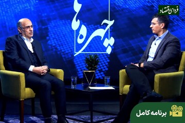 چهرهها/ روایت مهدی حسینی از جذب سرمایه در صنعت نفت ایران