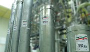 سطح غنی سازی تولید اورانیوم ایران کاهش یافت؟