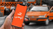 فوری/ اطلاعات تاکسی اینترنتی مشهور ایران سرقت شد