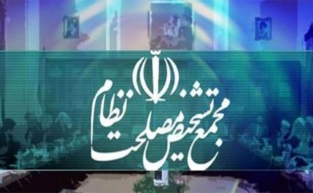 ورود مجمع تشخیص به انتخابات تناسبی