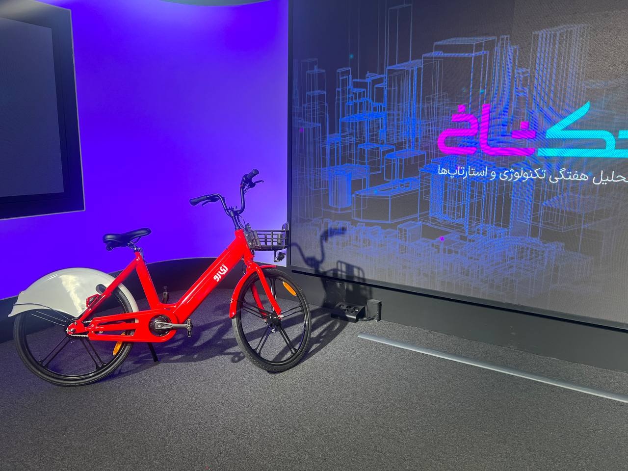 نخستین دوچرخه‌ برقی اشتراکی در تهران 