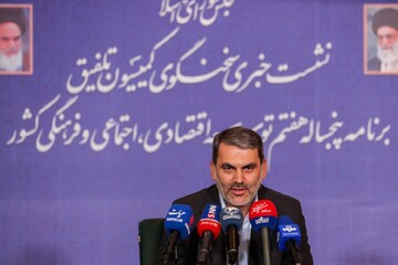 دو گلوگاه نفسگیر برنامه هفتم