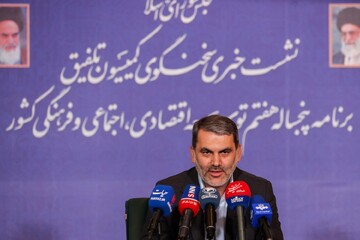 سرمایه‌گذاران ‌خارجی ایران تا پایان برنامه هفتم