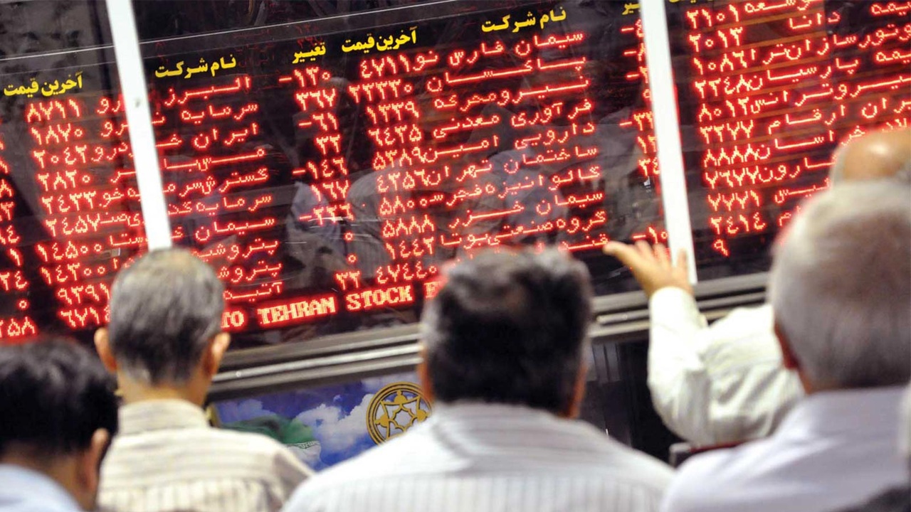 تکالیف بازار سرمایه در برنامه هفتم تکالیف بازار سرمایه در برنامه هفتم