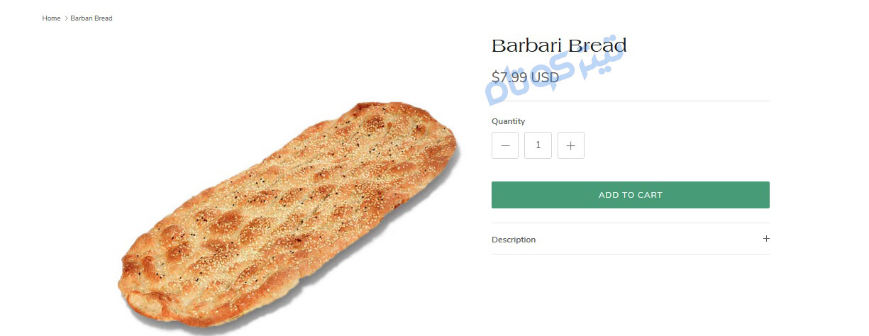 قیمت نان بربری و سنگک در آمریکا + عکس