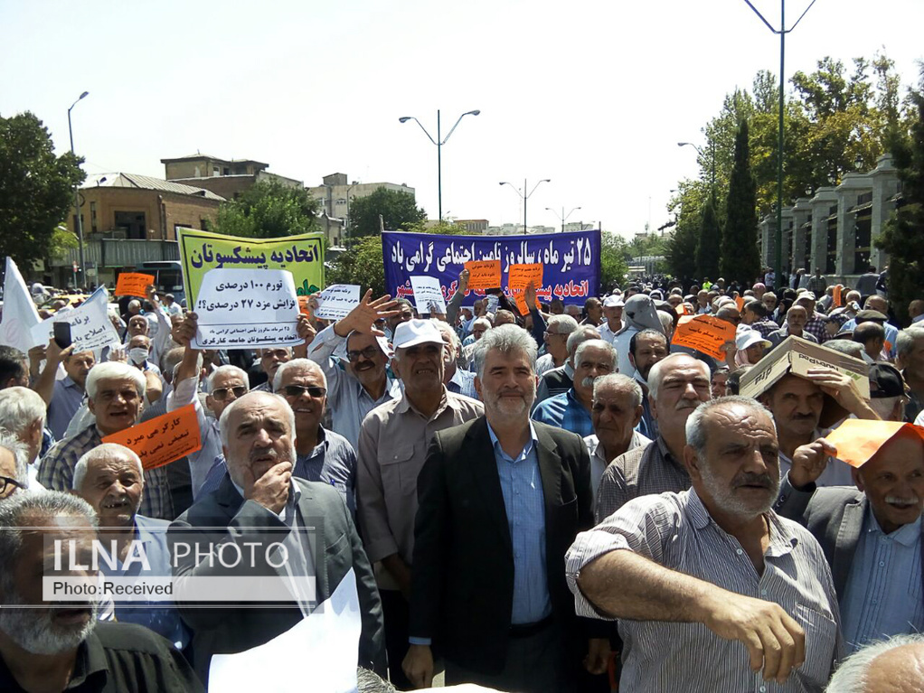 تجمع اعتراضی بازنشستگان مقابل مجلس + عکس