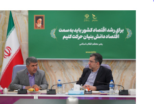 حمایت بانک صادرات ایران از دانشبنیانها کمک به چرخه صنعت کشور است حمایت بانک صادرات ایران از دانشبنیانها کمک به چرخه صنعت کشور است