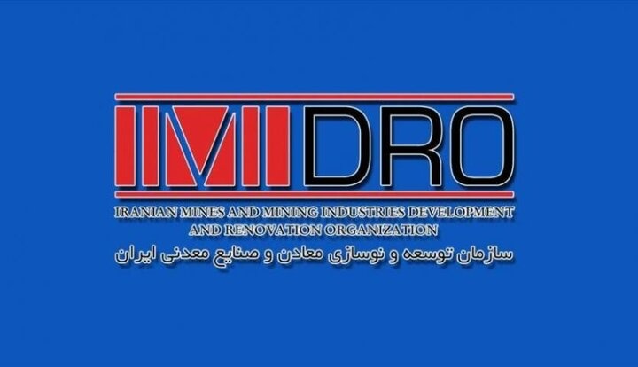 مجری طرح راه اندازی شرکت توسعه زنجیره مس ایران منصوب شد