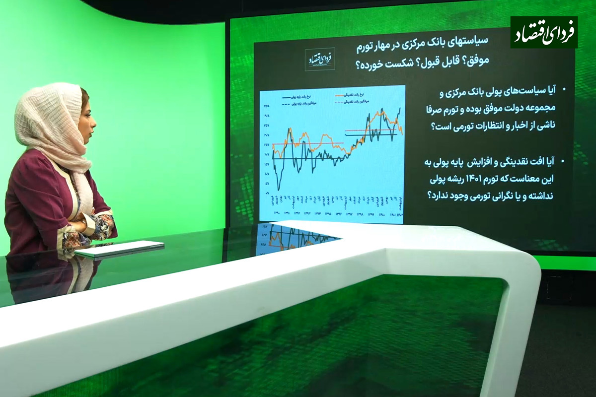 مقصران اصلی تورم و رشد نقدینگی