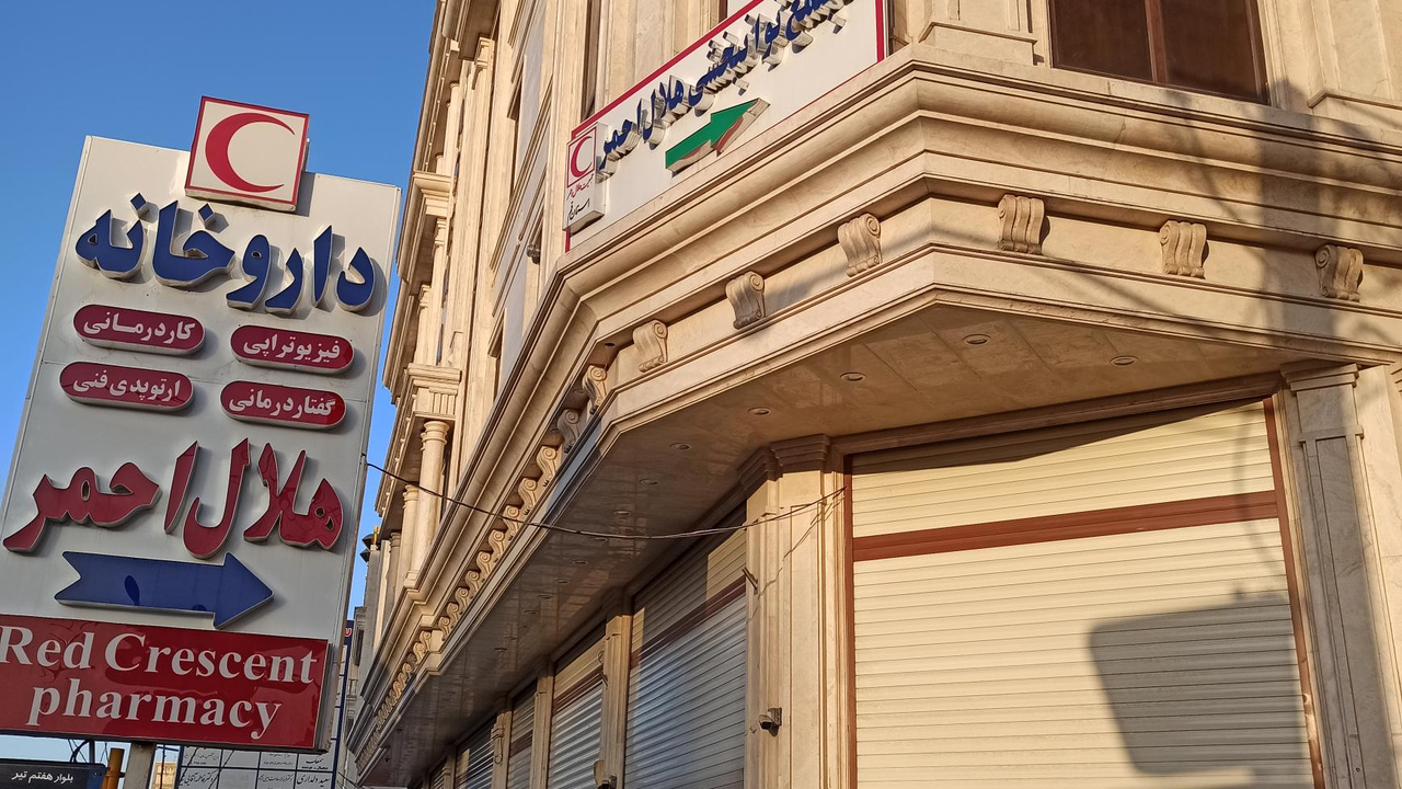 این داروخانه مهم شبانه روزی شد این داروخانه مهم شبانه روزی شد